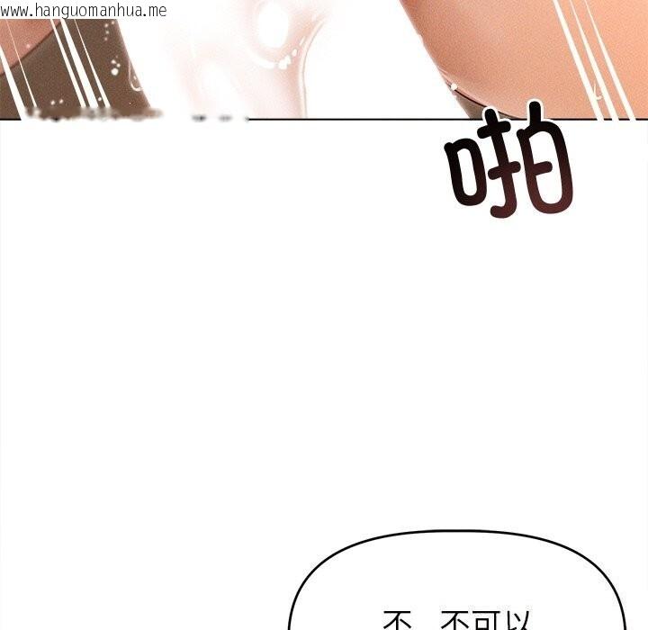韩国漫画诱人心动的她韩漫_诱人心动的她-第7话在线免费阅读-韩国漫画-第131张图片