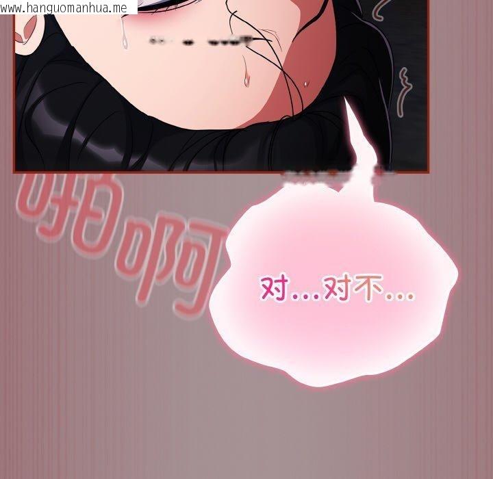 韩国漫画傻瓜病毒韩漫_傻瓜病毒-第9话在线免费阅读-韩国漫画-第178张图片