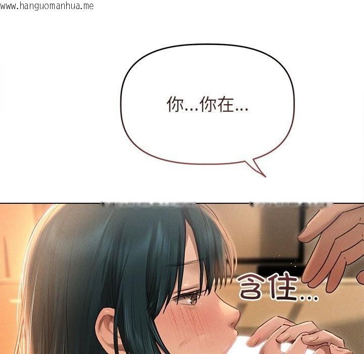 韩国漫画诱人心动的她韩漫_诱人心动的她-第7话在线免费阅读-韩国漫画-第23张图片