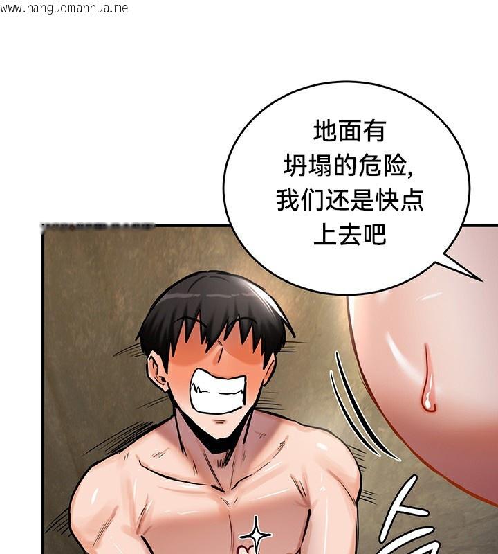 韩国漫画重生士兵的雌性征服日志!/异世界重生之后宫养成记韩漫_重生士兵的雌性征服日志!/异世界重生之后宫养成记-第52话在线免费阅读-韩国漫画-第25张图片