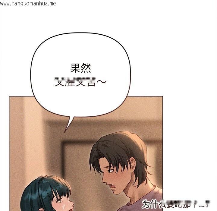 韩国漫画诱人心动的她韩漫_诱人心动的她-第7话在线免费阅读-韩国漫画-第67张图片