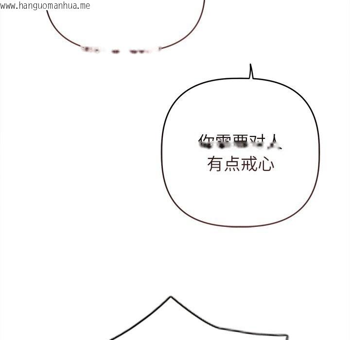 韩国漫画诱人心动的她韩漫_诱人心动的她-第7话在线免费阅读-韩国漫画-第96张图片