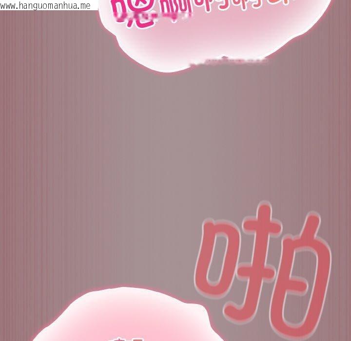 韩国漫画傻瓜病毒韩漫_傻瓜病毒-第9话在线免费阅读-韩国漫画-第174张图片