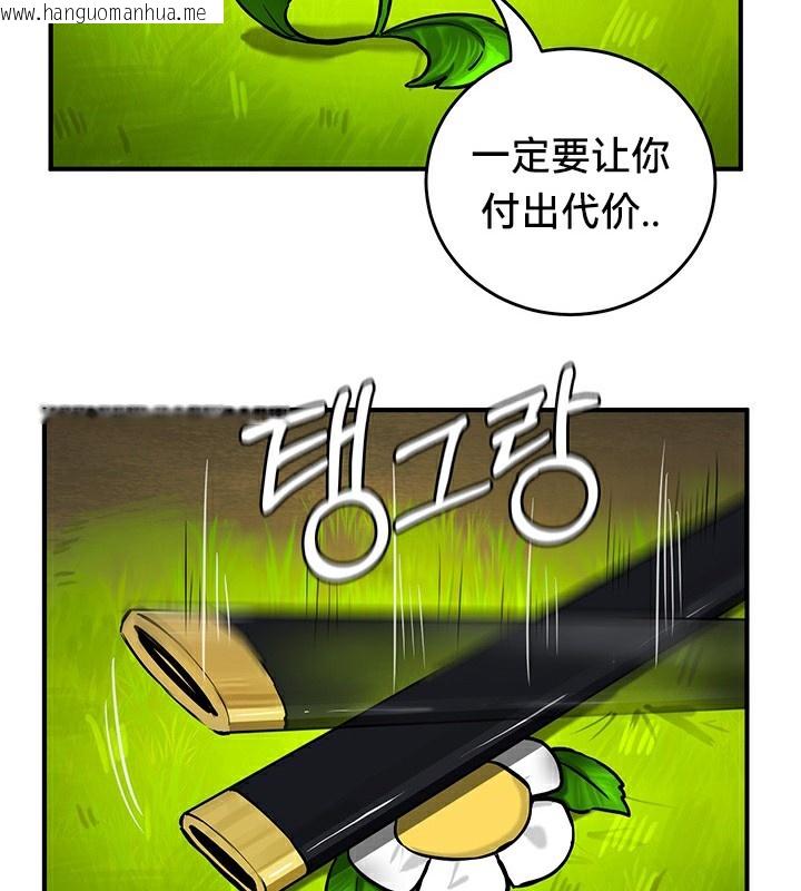 韩国漫画重生士兵的雌性征服日志!/异世界重生之后宫养成记韩漫_重生士兵的雌性征服日志!/异世界重生之后宫养成记-第52话在线免费阅读-韩国漫画-第128张图片
