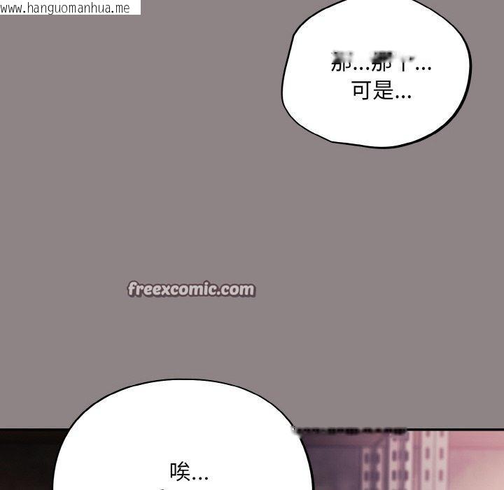 韩国漫画傻瓜病毒韩漫_傻瓜病毒-第9话在线免费阅读-韩国漫画-第30张图片