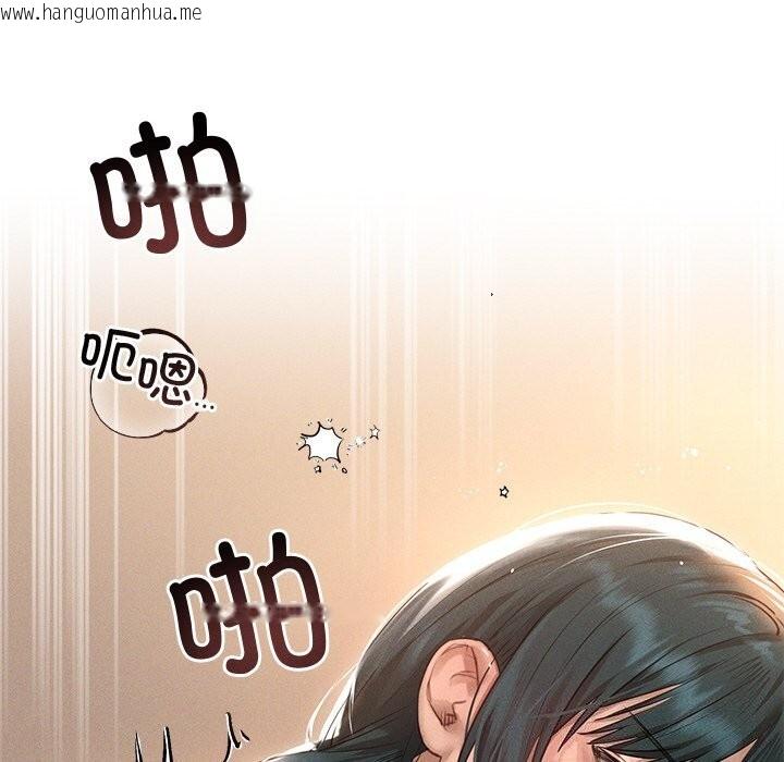 韩国漫画诱人心动的她韩漫_诱人心动的她-第7话在线免费阅读-韩国漫画-第126张图片