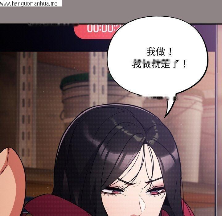 韩国漫画傻瓜病毒韩漫_傻瓜病毒-第9话在线免费阅读-韩国漫画-第33张图片