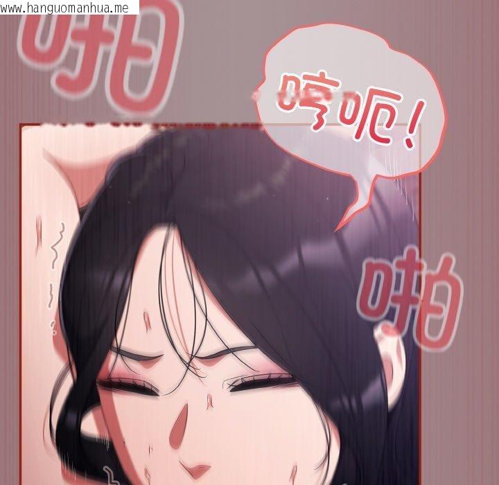 韩国漫画傻瓜病毒韩漫_傻瓜病毒-第9话在线免费阅读-韩国漫画-第136张图片