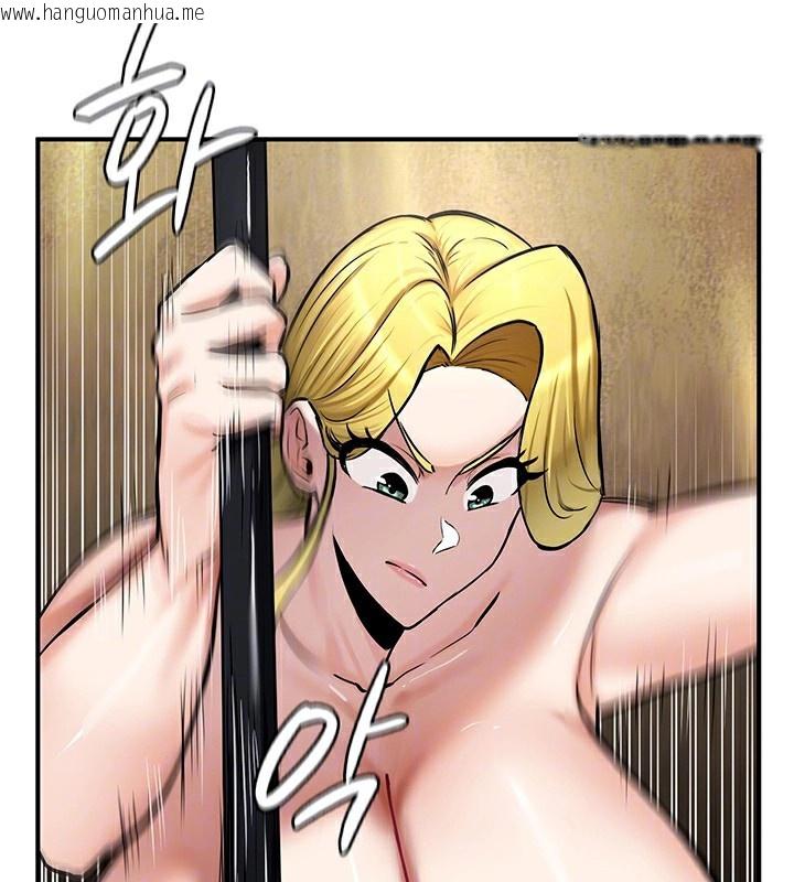 韩国漫画重生士兵的雌性征服日志!/异世界重生之后宫养成记韩漫_重生士兵的雌性征服日志!/异世界重生之后宫养成记-第52话在线免费阅读-韩国漫画-第125张图片