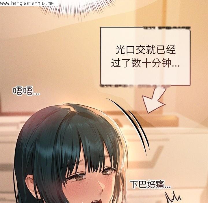 韩国漫画诱人心动的她韩漫_诱人心动的她-第7话在线免费阅读-韩国漫画-第39张图片