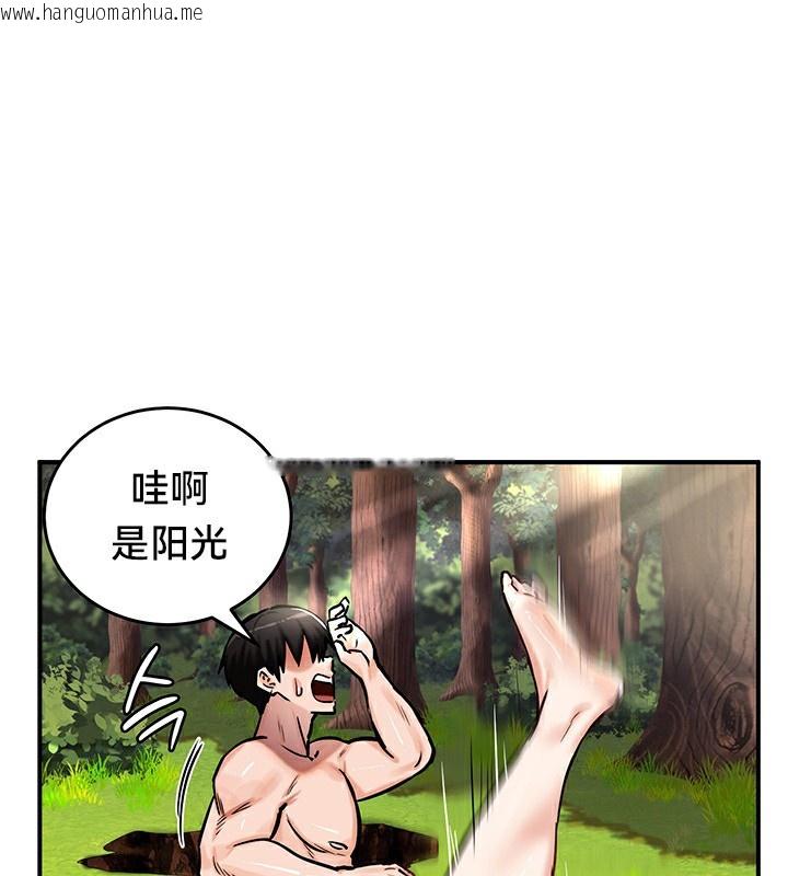 韩国漫画重生士兵的雌性征服日志!/异世界重生之后宫养成记韩漫_重生士兵的雌性征服日志!/异世界重生之后宫养成记-第52话在线免费阅读-韩国漫画-第34张图片