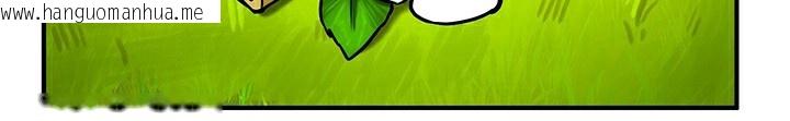 韩国漫画重生士兵的雌性征服日志!/异世界重生之后宫养成记韩漫_重生士兵的雌性征服日志!/异世界重生之后宫养成记-第52话在线免费阅读-韩国漫画-第129张图片