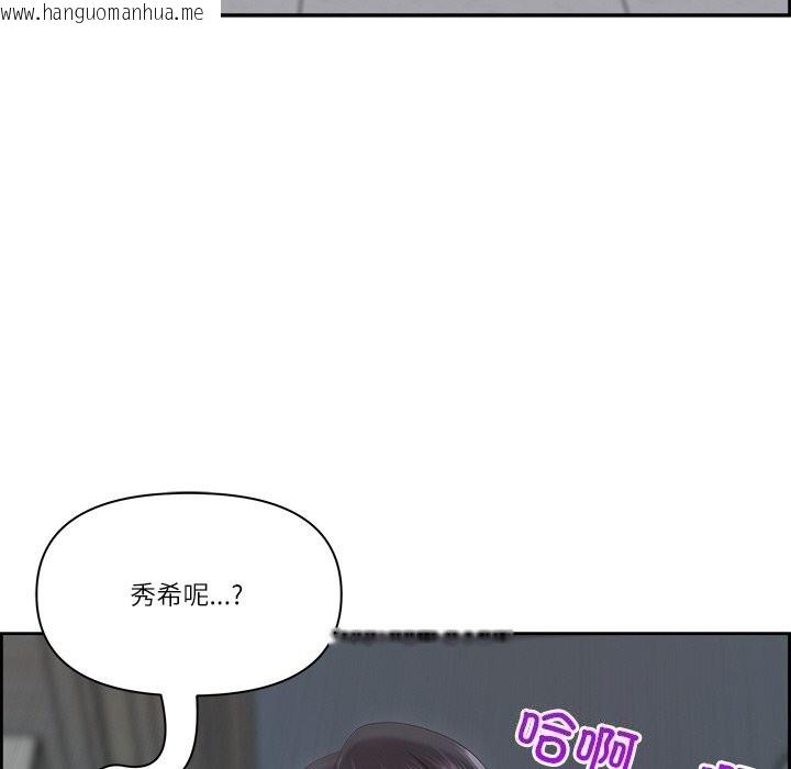 韩国漫画最强男人韩漫_最强男人-第12话在线免费阅读-韩国漫画-第44张图片