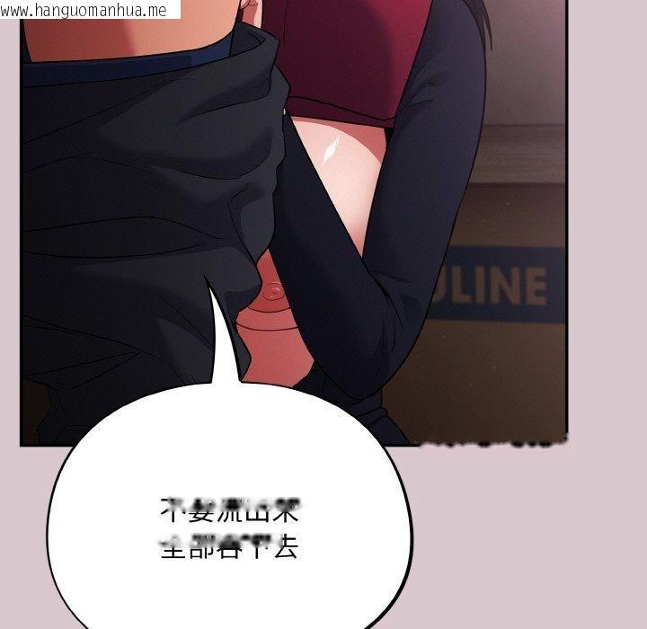 韩国漫画傻瓜病毒韩漫_傻瓜病毒-第9话在线免费阅读-韩国漫画-第7张图片