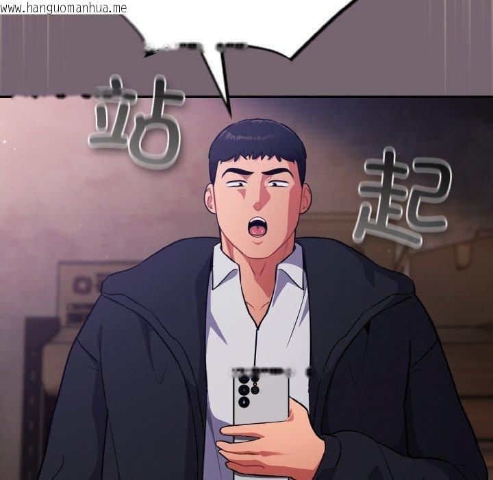 韩国漫画傻瓜病毒韩漫_傻瓜病毒-第9话在线免费阅读-韩国漫画-第87张图片