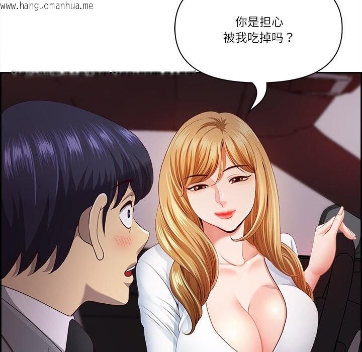 韩国漫画最强男人韩漫_最强男人-第12话在线免费阅读-韩国漫画-第77张图片