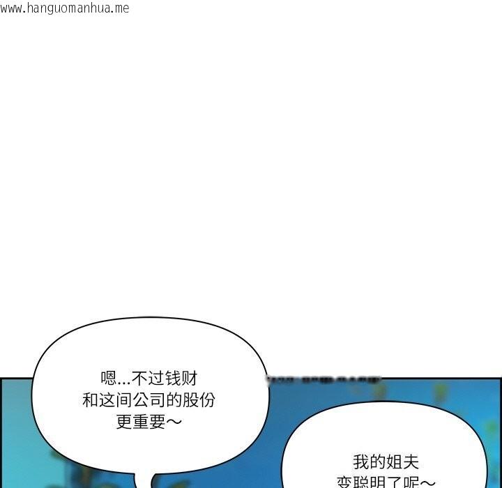韩国漫画最强男人韩漫_最强男人-第12话在线免费阅读-韩国漫画-第117张图片