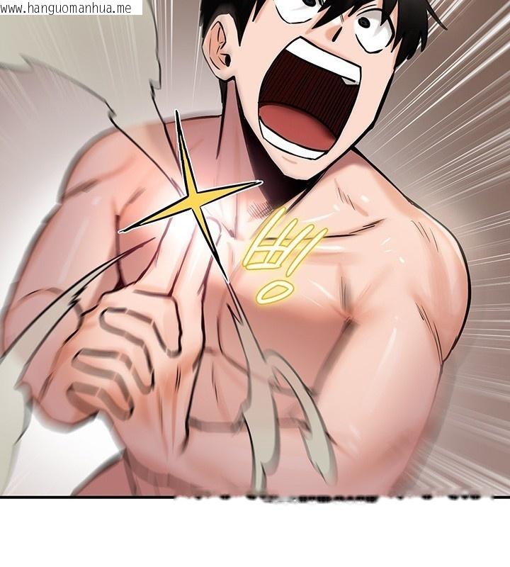 韩国漫画重生士兵的雌性征服日志!/异世界重生之后宫养成记韩漫_重生士兵的雌性征服日志!/异世界重生之后宫养成记-第52话在线免费阅读-韩国漫画-第28张图片