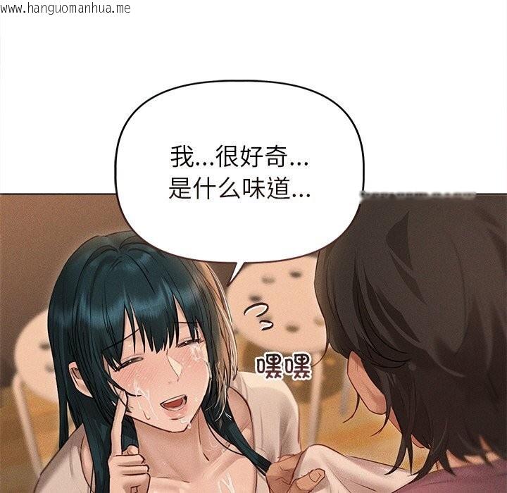 韩国漫画诱人心动的她韩漫_诱人心动的她-第7话在线免费阅读-韩国漫画-第70张图片