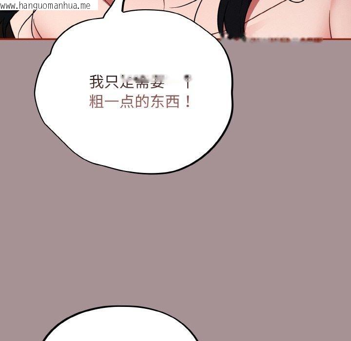 韩国漫画傻瓜病毒韩漫_傻瓜病毒-第9话在线免费阅读-韩国漫画-第65张图片