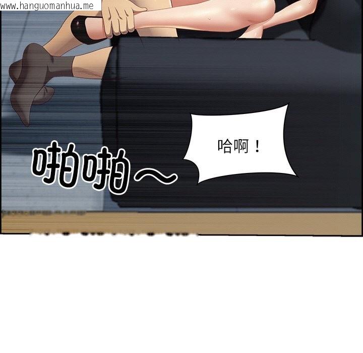 韩国漫画最强男人韩漫_最强男人-第12话在线免费阅读-韩国漫画-第23张图片