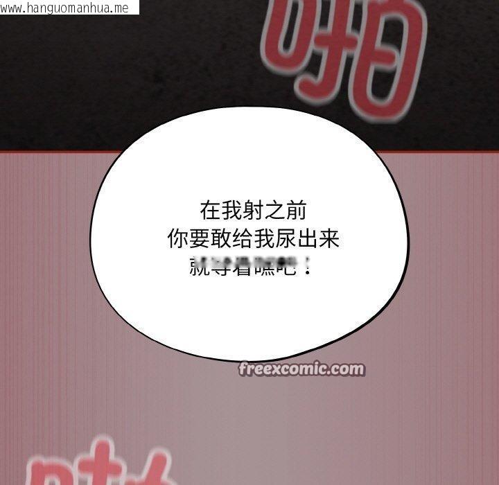 韩国漫画傻瓜病毒韩漫_傻瓜病毒-第9话在线免费阅读-韩国漫画-第135张图片