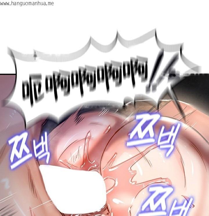 韩国漫画重生士兵的雌性征服日志!/异世界重生之后宫养成记韩漫_重生士兵的雌性征服日志!/异世界重生之后宫养成记-第52话在线免费阅读-韩国漫画-第3张图片