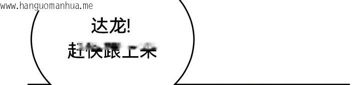 韩国漫画重生士兵的雌性征服日志!/异世界重生之后宫养成记韩漫_重生士兵的雌性征服日志!/异世界重生之后宫养成记-第52话在线免费阅读-韩国漫画-第147张图片