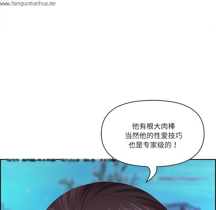 韩国漫画最强男人韩漫_最强男人-第12话在线免费阅读-韩国漫画-第108张图片