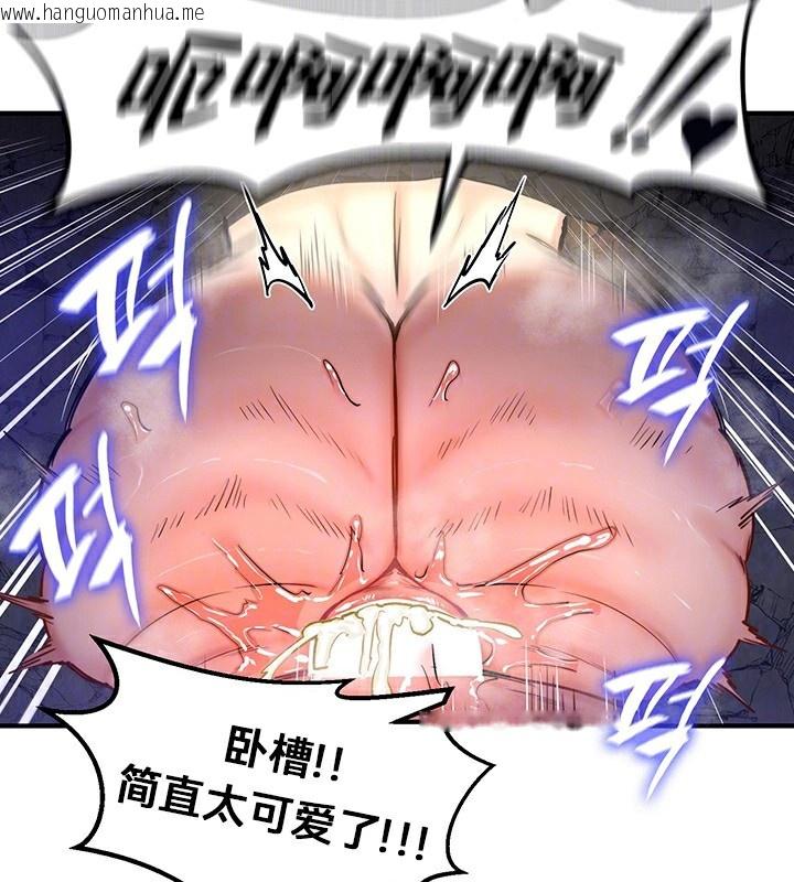 韩国漫画重生士兵的雌性征服日志!/异世界重生之后宫养成记韩漫_重生士兵的雌性征服日志!/异世界重生之后宫养成记-第52话在线免费阅读-韩国漫画-第98张图片