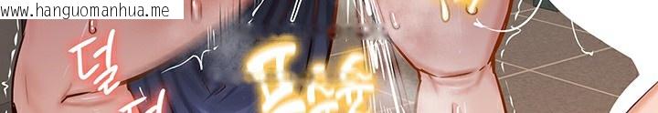 韩国漫画重生士兵的雌性征服日志!/异世界重生之后宫养成记韩漫_重生士兵的雌性征服日志!/异世界重生之后宫养成记-第52话在线免费阅读-韩国漫画-第85张图片