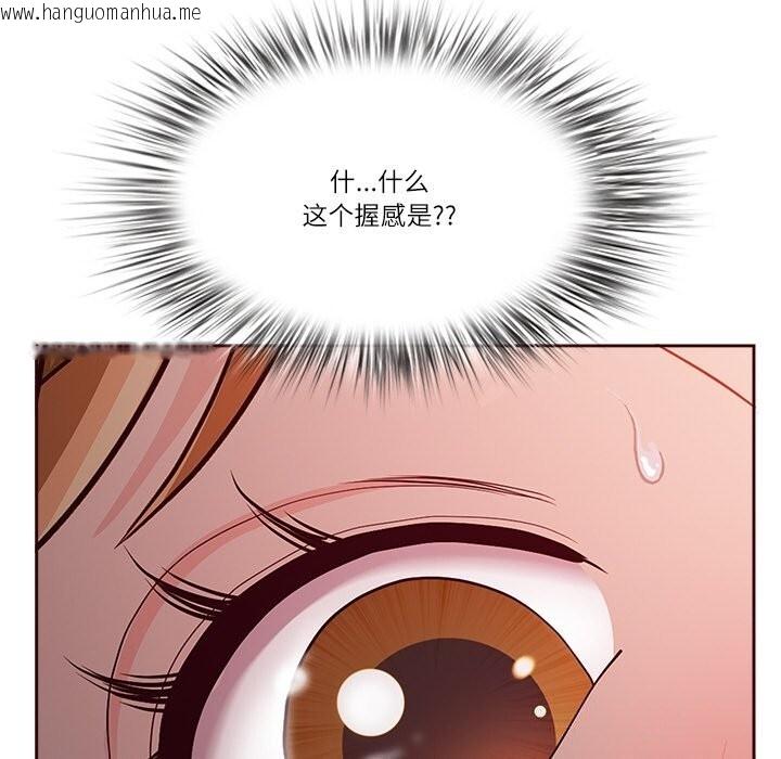韩国漫画最强男人韩漫_最强男人-第12话在线免费阅读-韩国漫画-第166张图片