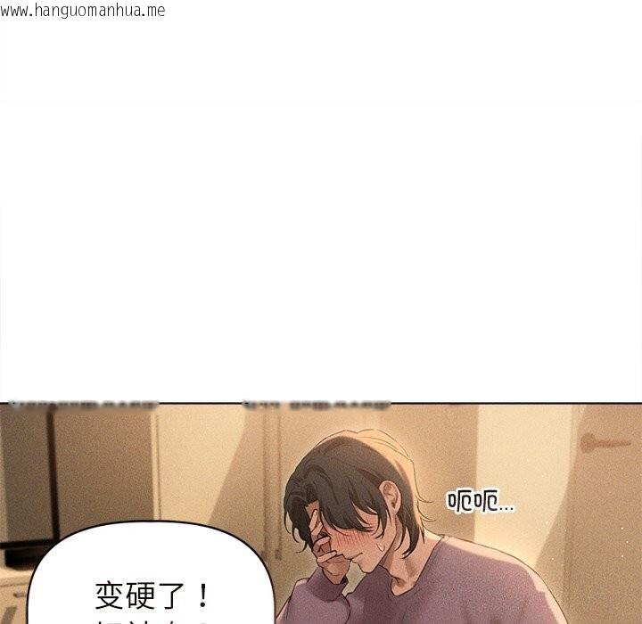 韩国漫画诱人心动的她韩漫_诱人心动的她-第7话在线免费阅读-韩国漫画-第14张图片