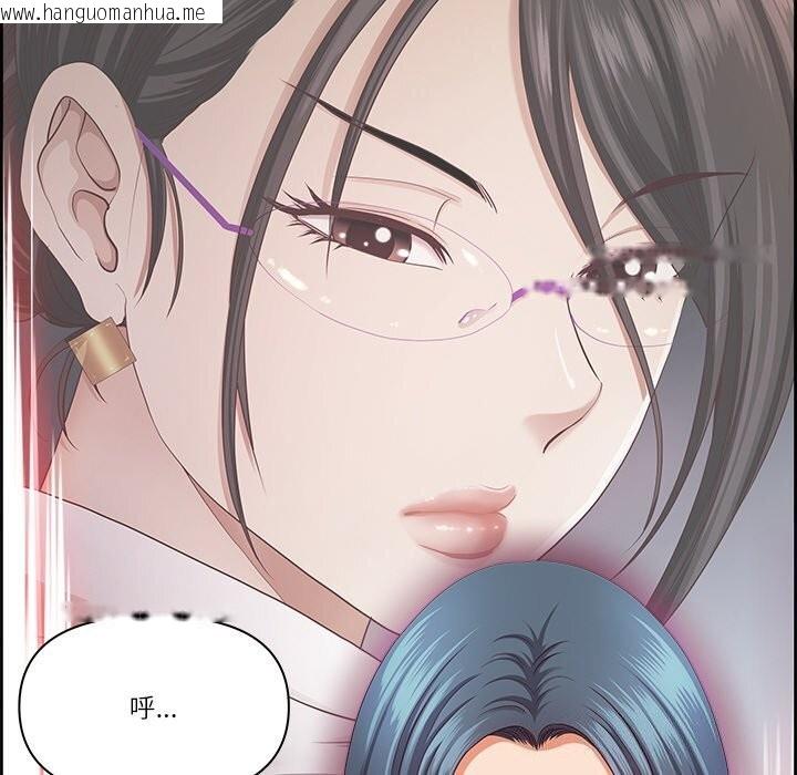 韩国漫画最强男人韩漫_最强男人-第12话在线免费阅读-韩国漫画-第32张图片
