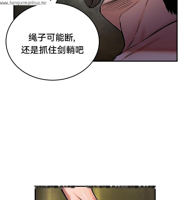 韩国漫画重生士兵的雌性征服日志!/异世界重生之后宫养成记韩漫_重生士兵的雌性征服日志!/异世界重生之后宫养成记-第52话在线免费阅读-韩国漫画-第118张图片