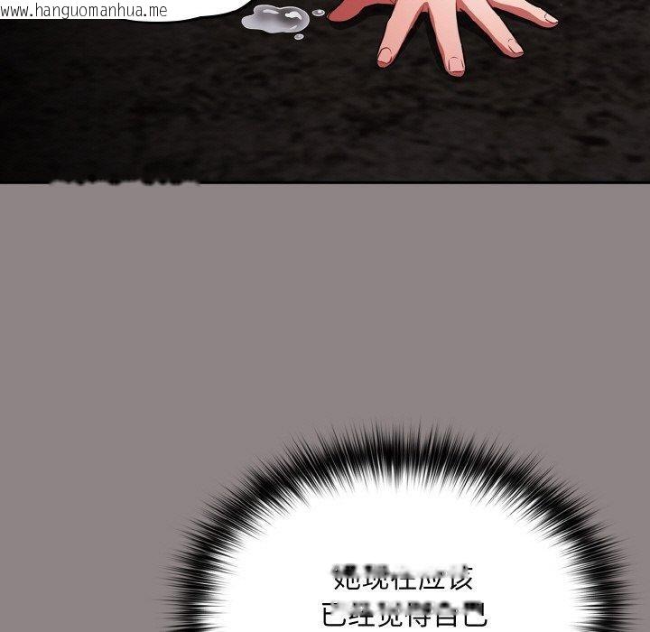 韩国漫画傻瓜病毒韩漫_傻瓜病毒-第9话在线免费阅读-韩国漫画-第21张图片