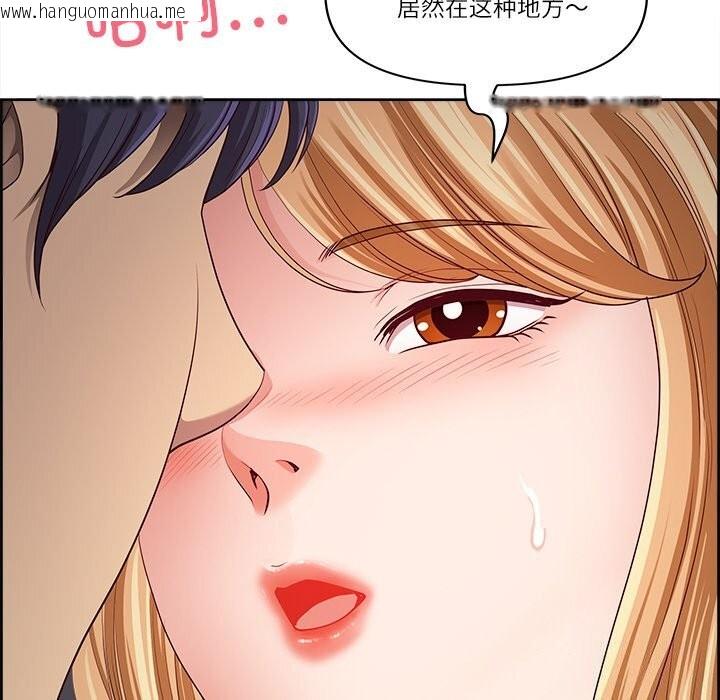 韩国漫画最强男人韩漫_最强男人-第12话在线免费阅读-韩国漫画-第134张图片