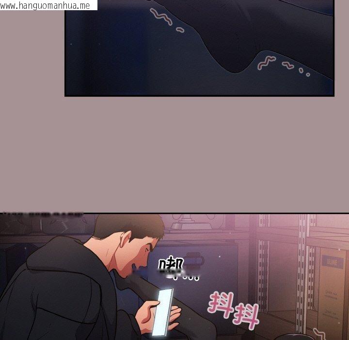 韩国漫画傻瓜病毒韩漫_傻瓜病毒-第9话在线免费阅读-韩国漫画-第79张图片