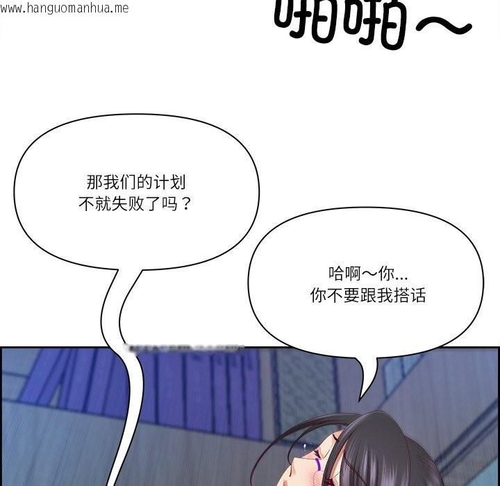 韩国漫画最强男人韩漫_最强男人-第12话在线免费阅读-韩国漫画-第54张图片