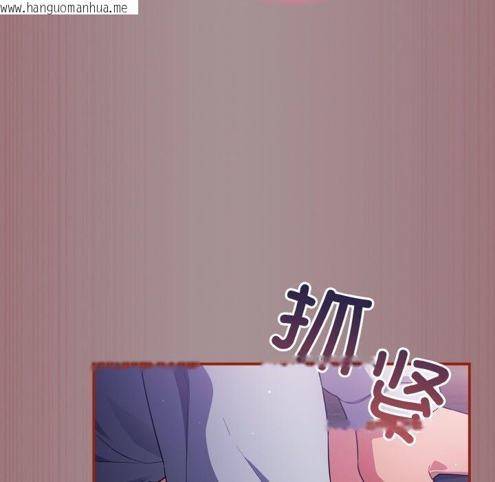 韩国漫画傻瓜病毒韩漫_傻瓜病毒-第9话在线免费阅读-韩国漫画-第121张图片