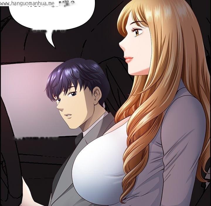 韩国漫画最强男人韩漫_最强男人-第12话在线免费阅读-韩国漫画-第67张图片