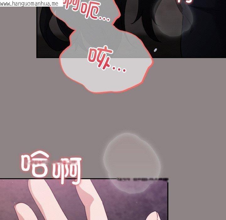 韩国漫画傻瓜病毒韩漫_傻瓜病毒-第9话在线免费阅读-韩国漫画-第17张图片