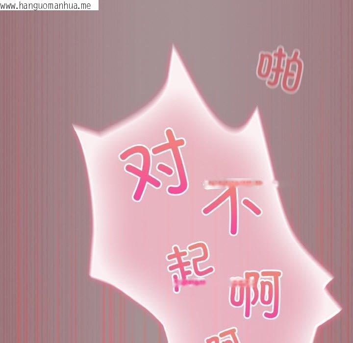 韩国漫画傻瓜病毒韩漫_傻瓜病毒-第9话在线免费阅读-韩国漫画-第179张图片