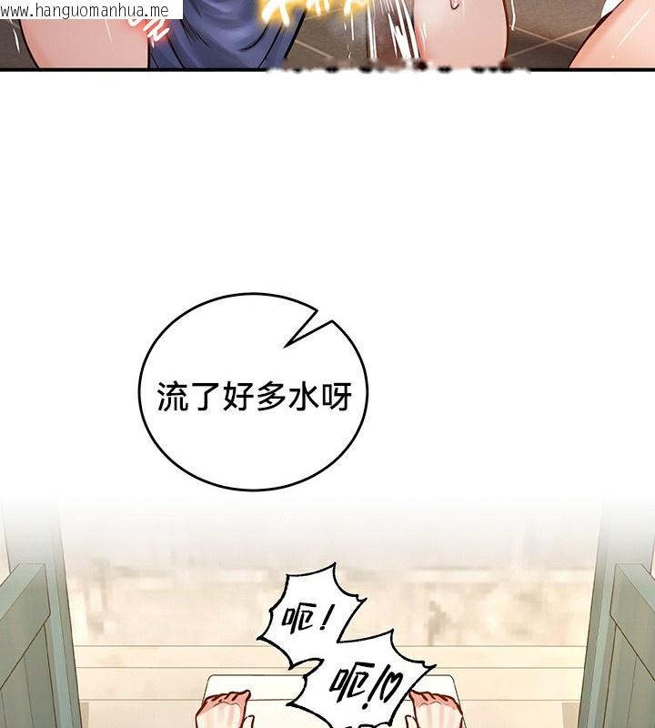韩国漫画重生士兵的雌性征服日志!/异世界重生之后宫养成记韩漫_重生士兵的雌性征服日志!/异世界重生之后宫养成记-第52话在线免费阅读-韩国漫画-第86张图片