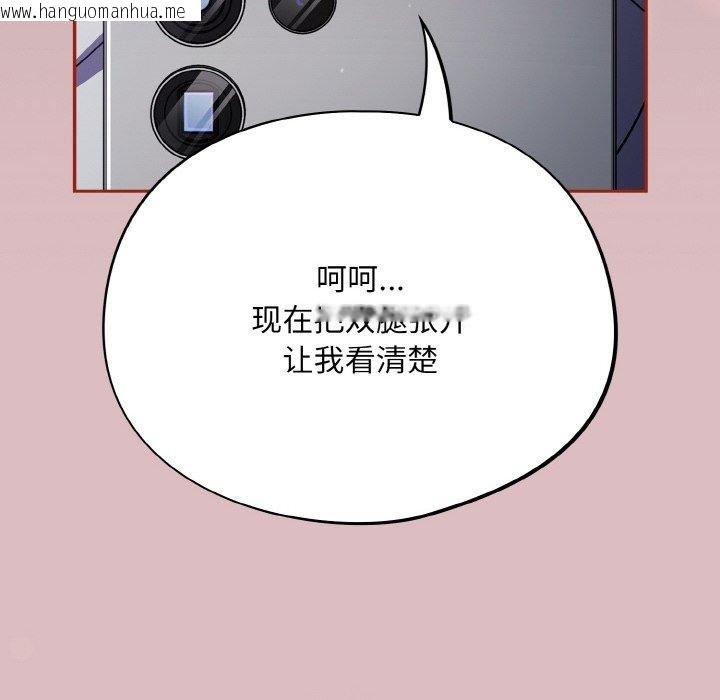 韩国漫画傻瓜病毒韩漫_傻瓜病毒-第9话在线免费阅读-韩国漫画-第48张图片
