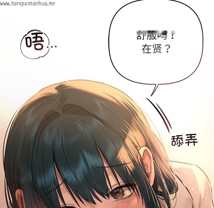 韩国漫画诱人心动的她韩漫_诱人心动的她-第7话在线免费阅读-韩国漫画-第35张图片