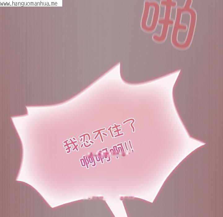 韩国漫画傻瓜病毒韩漫_傻瓜病毒-第9话在线免费阅读-韩国漫画-第166张图片