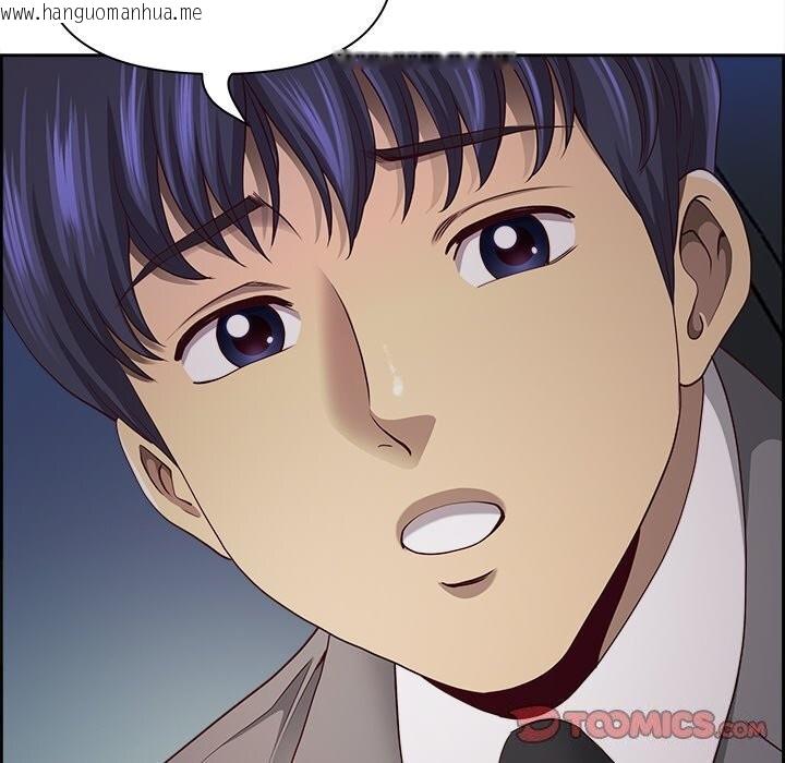 韩国漫画最强男人韩漫_最强男人-第12话在线免费阅读-韩国漫画-第138张图片