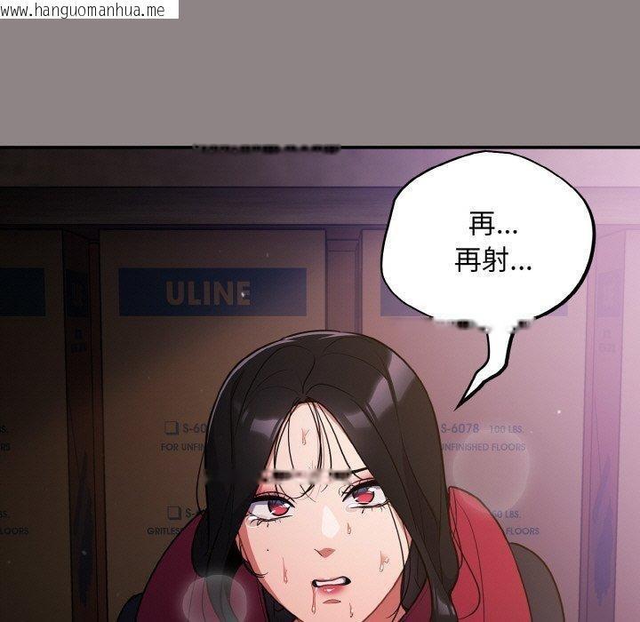 韩国漫画傻瓜病毒韩漫_傻瓜病毒-第9话在线免费阅读-韩国漫画-第19张图片