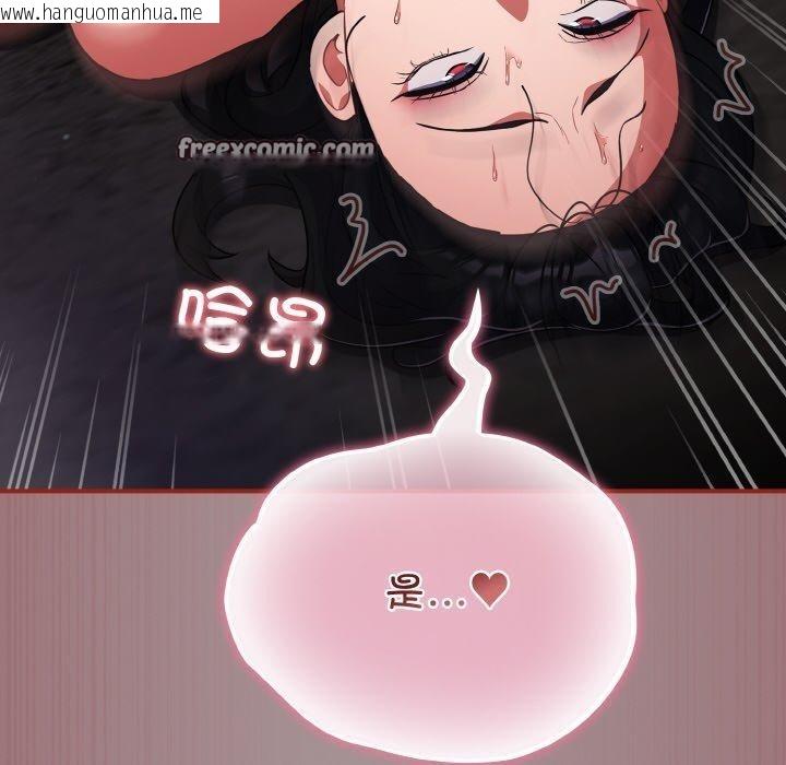 韩国漫画傻瓜病毒韩漫_傻瓜病毒-第9话在线免费阅读-韩国漫画-第120张图片